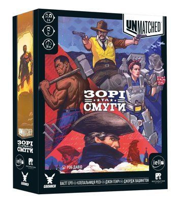 Настільна гра Unmatched: Зорі та смуги (Stars and Stripes) GKCH0313 фото