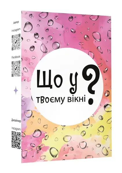Карточки настольной игры