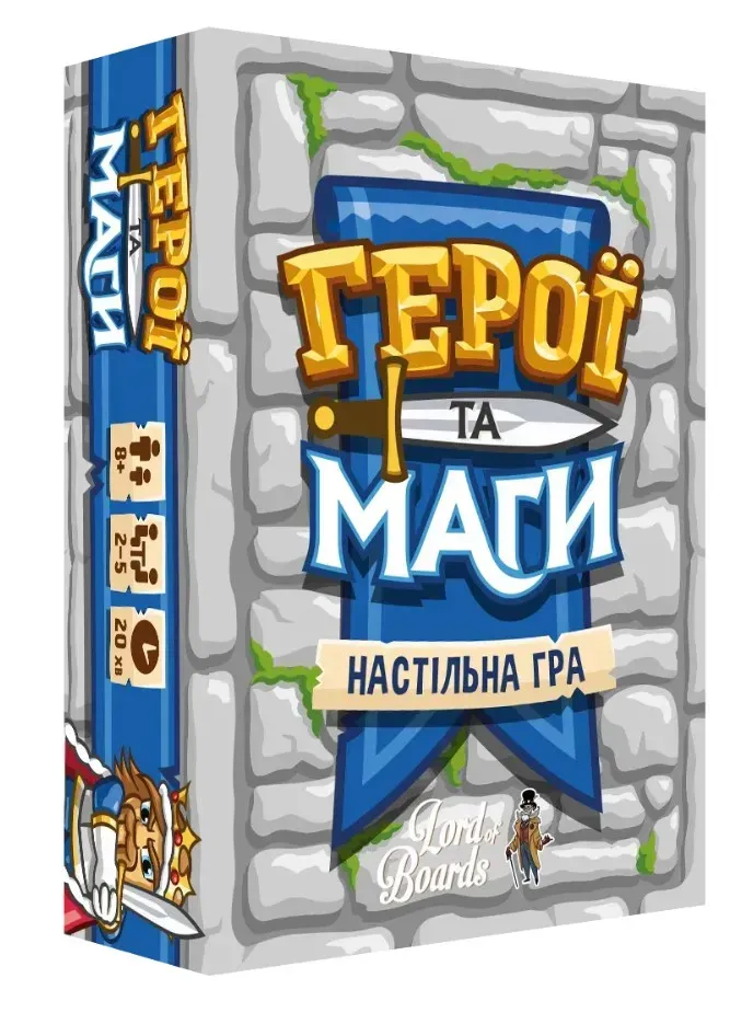 Настольная игра Heroes and Wizards