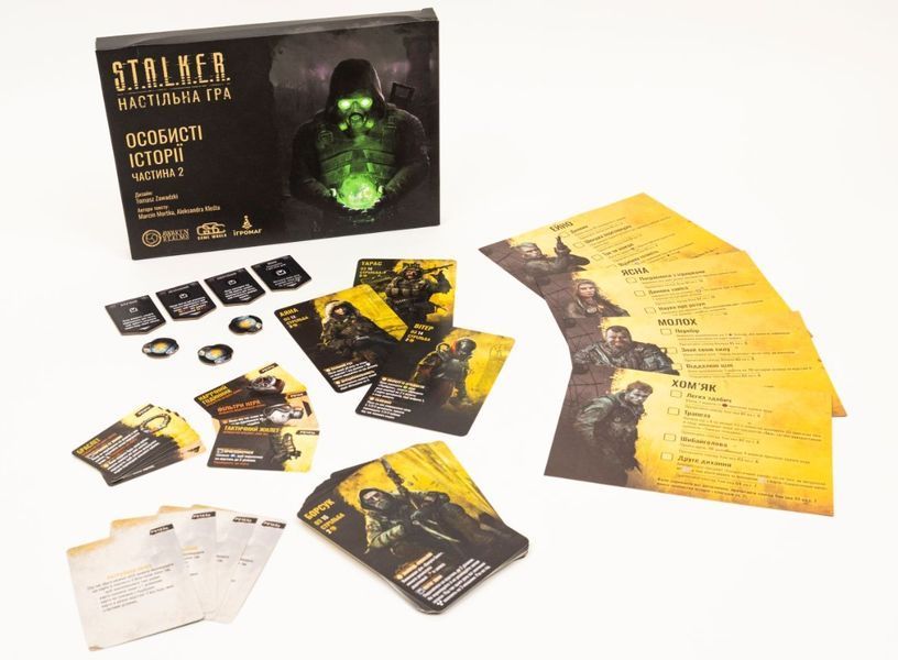 Настільна гра S.T.A.L.K.E.R. Personal Stories 2 (Сталкер, Stalker) igromag_8383 фото