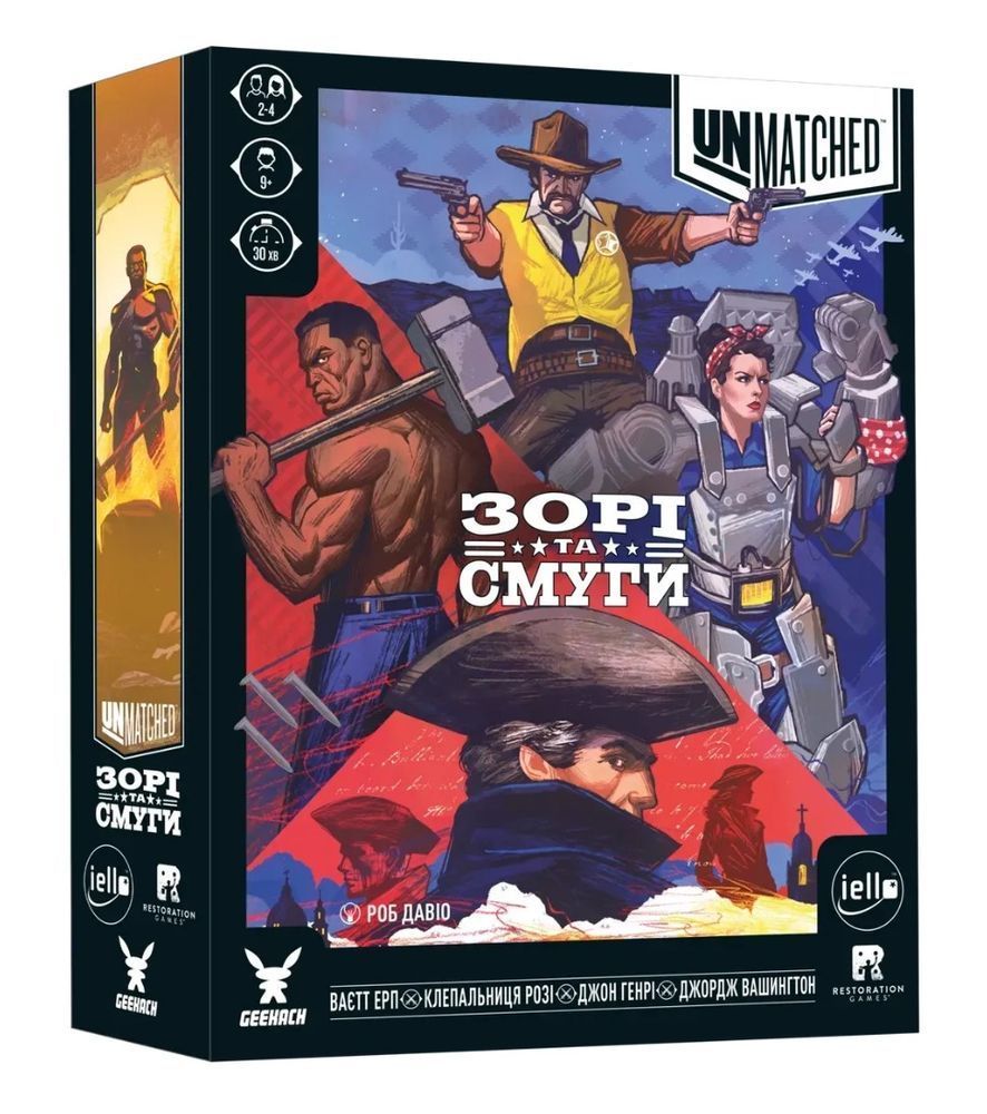 Настільна гра Unmatched: Зорі та смуги (Stars and Stripes) GKCH0313 фото