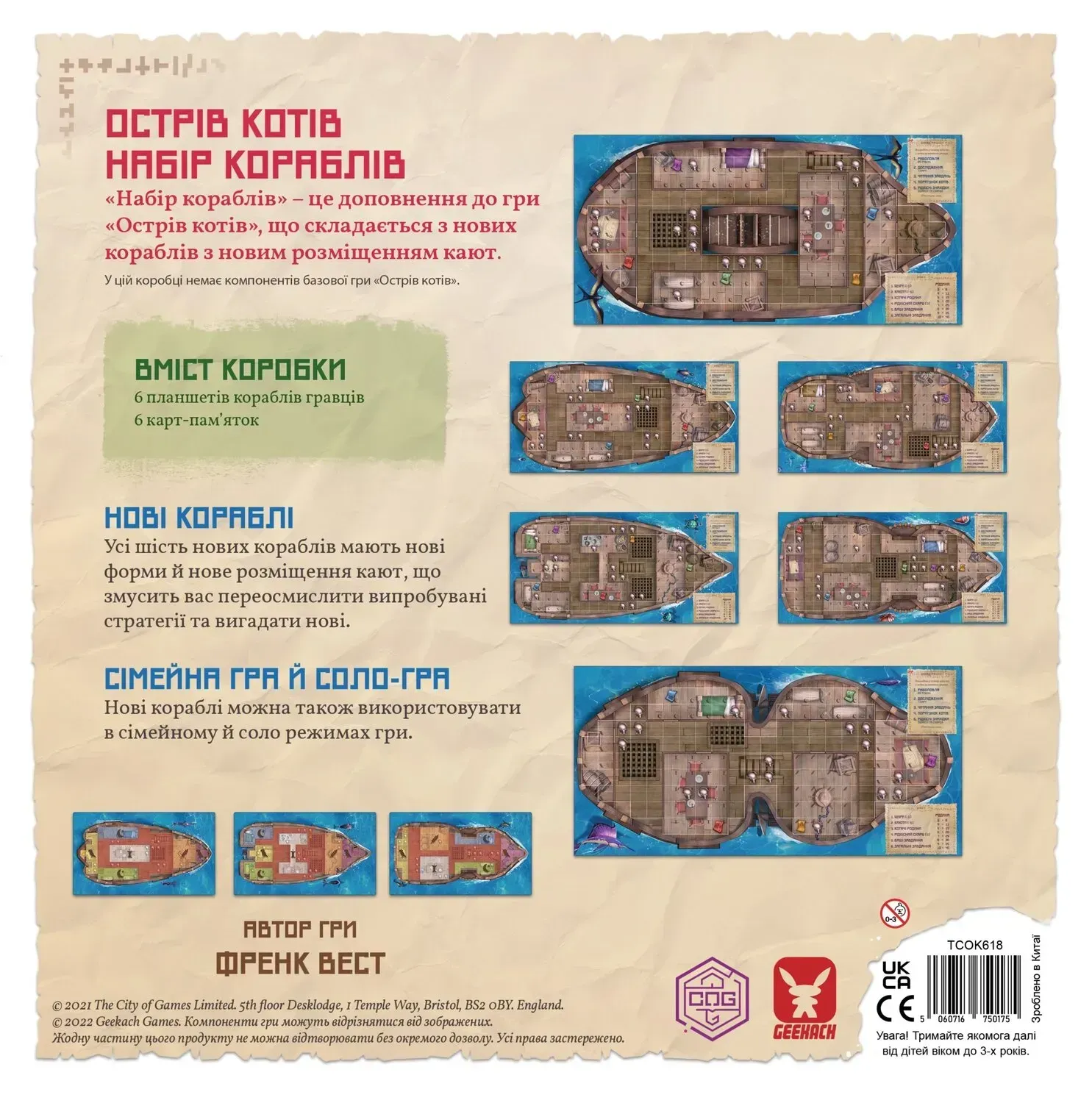 The Isle of Cats Boat Pack