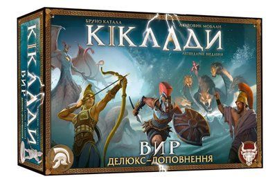 Настільна гра Кіклади. Вир (Cyclades: Maelstrom Expansion) GKCH0287 фото