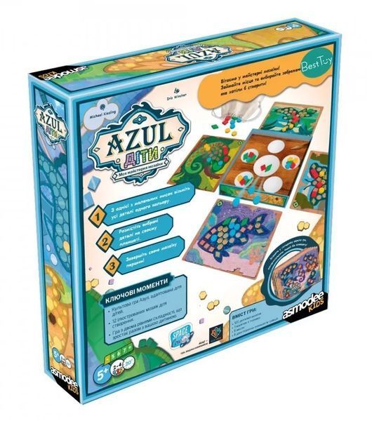 Настільна гра Азул. Діти (Azul Kids) SCOAZK0101UA фото