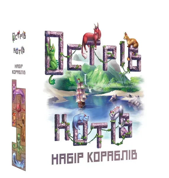 Настольная игра The Isle of Cats Boat Pack