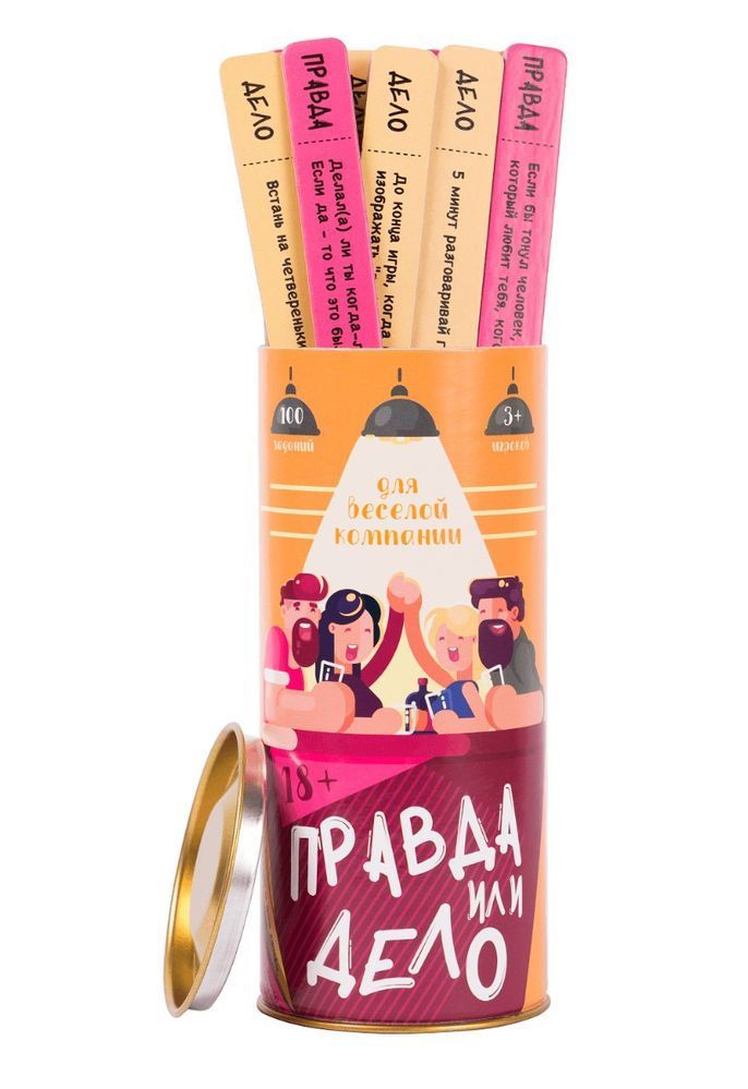 Настільна гра Правда або Дія: Для компаній (рос) 82753 фото