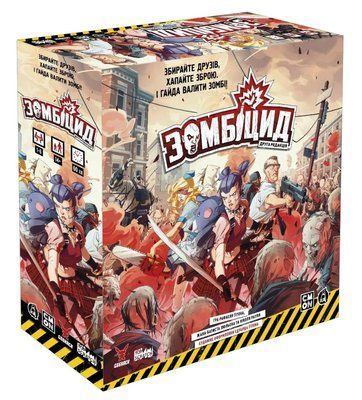 Настільна гра Зомбіцид. Друга редакція (Zombicide: 2nd Edition) GKCH143Z2E фото