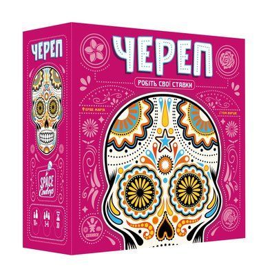 Настільна гра Череп (Skull) GKCH111SK фото