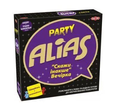 Настільна гра Паті Аліас (Аліас для вечірок, Еліас, Скажи інакше, Party Alias) 58138 фото