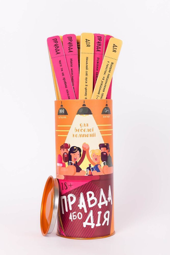 Настільна гра Правда або Дія: Для компаній (укр) 82753_1 фото
