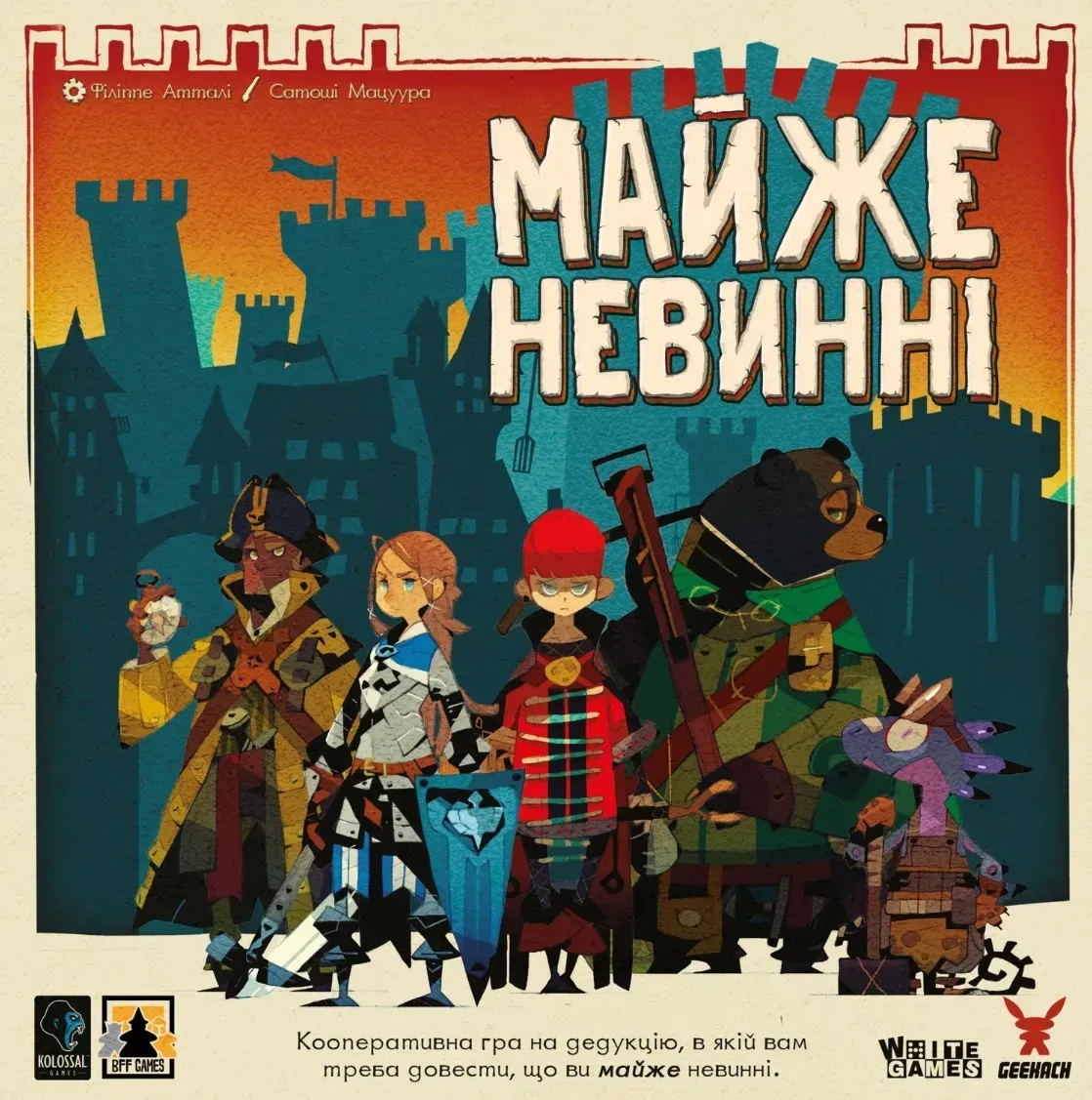 Настольная игра Almost Innocent фото