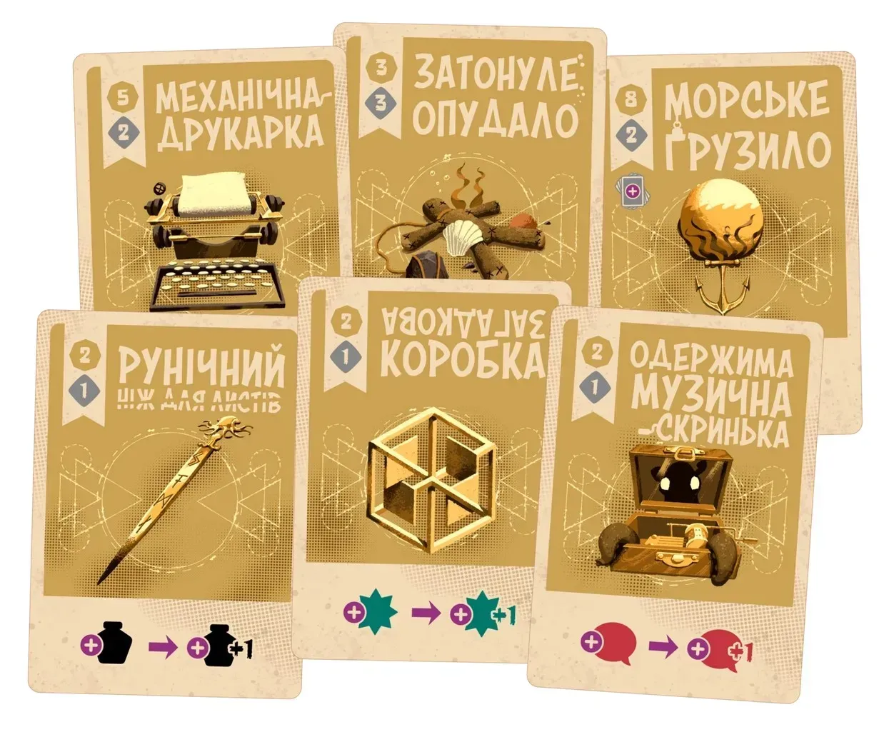 Cosmoctopus купить Украина