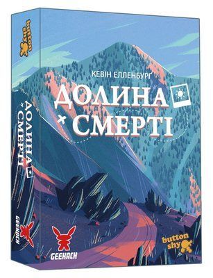 Настільна гра Долина Смерті. Розширене видання (Death Valley) GKCH205dv фото