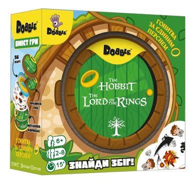 Настільна гра Доббль Володар Перснів і Гобіт (Dobble: The Lord of the Rings & Hobbit, Добль, Dobble, Spot It!) GKCH0266 фото