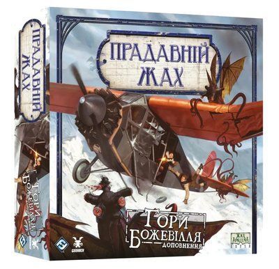 Настільна гра Прадавній жах. Гори божевілля (Eldritch Horror: Mountains of Madness) GKCH0290 фото