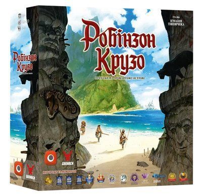 Настільна гра Робінзон Крузо. Пригоди на проклятому острові (Robinson Crusoe: Adventures on the Cursed Island) GKCH0264 фото