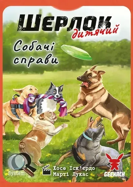 Карточки настольной игры Sherlock Junior