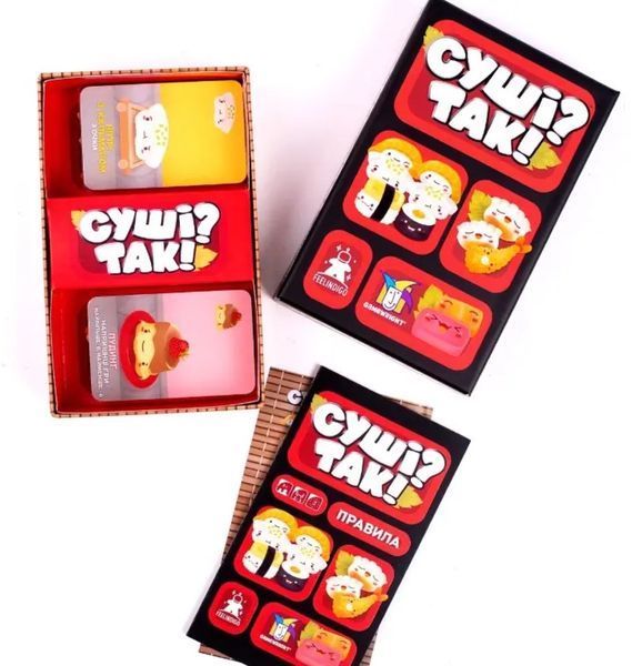 Настільна гра Суші? Так! (Sushi Go!) f4119 фото