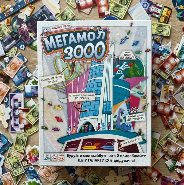 Настольная экономическая игра Мегамол 3000