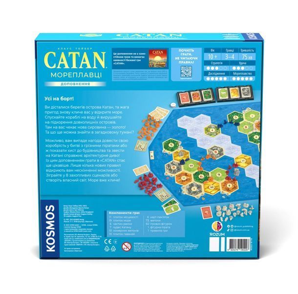 Настільна гра CATAN: Мореплавці (CATAN: Seafarers) R102UA фото