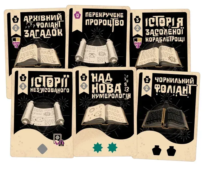 Cosmoctopus стратегическая игра