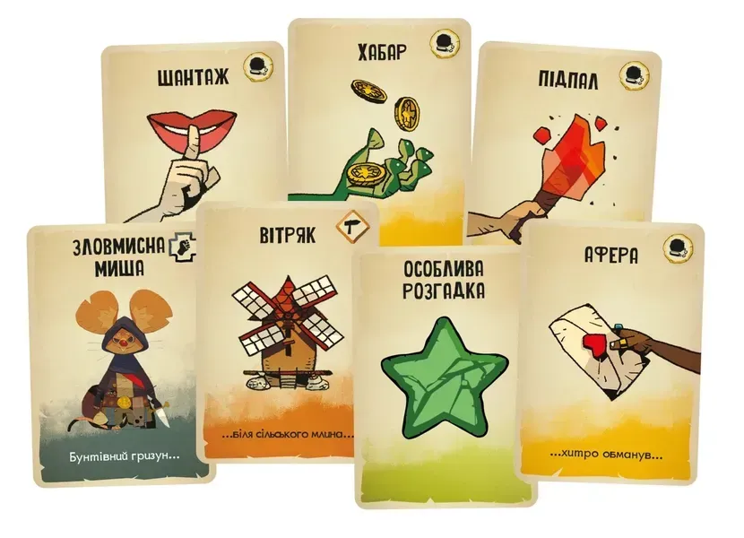 Настольная игра для вечеринок