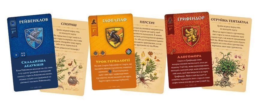 Настільна гра Кодові імена: Назад у Гоґвортс (Codenames: Back to Hogwarts) FI25081 фото