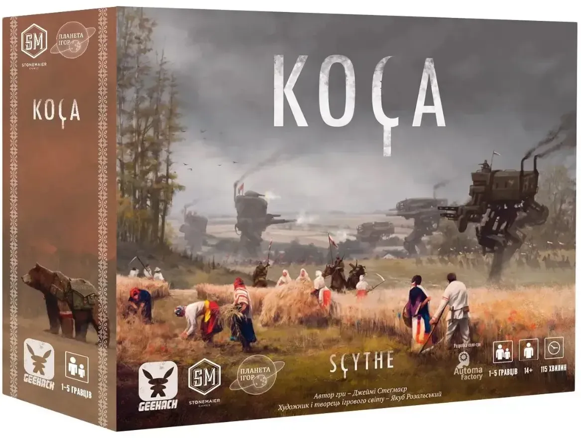 Настольная игра Scythe