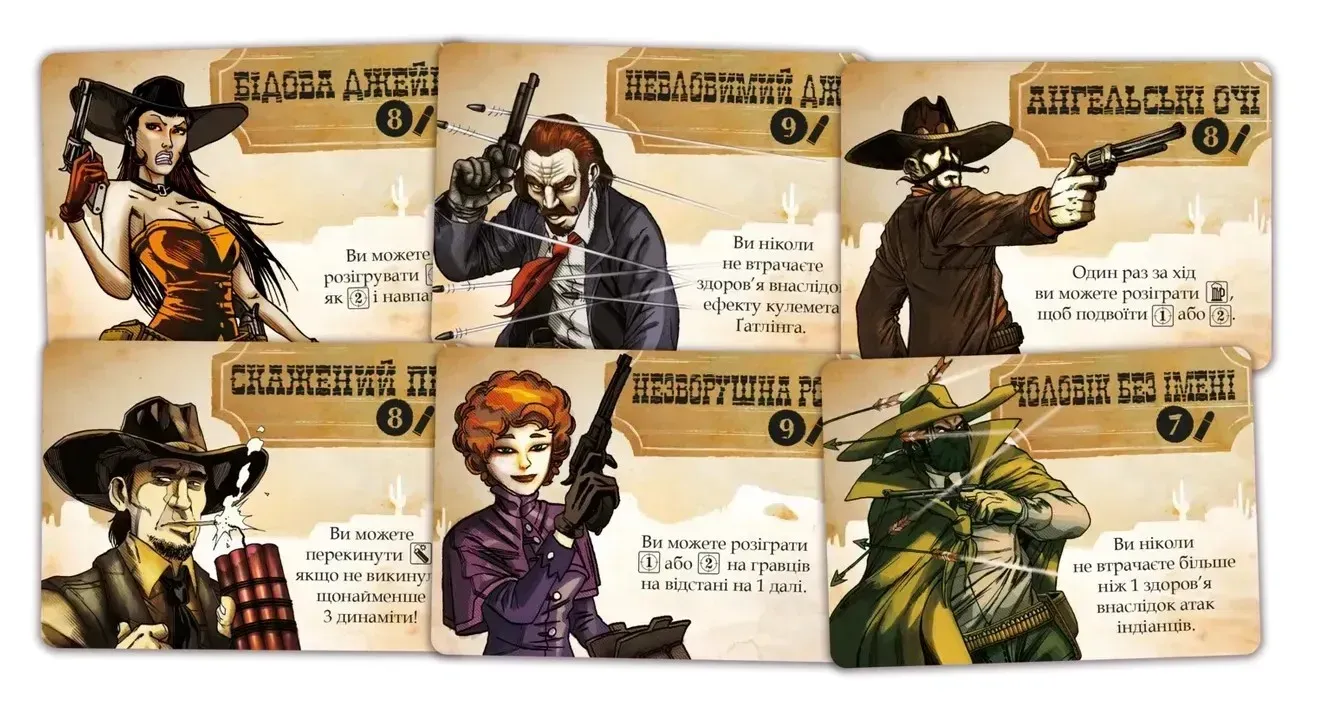 Бенг настольная игра
