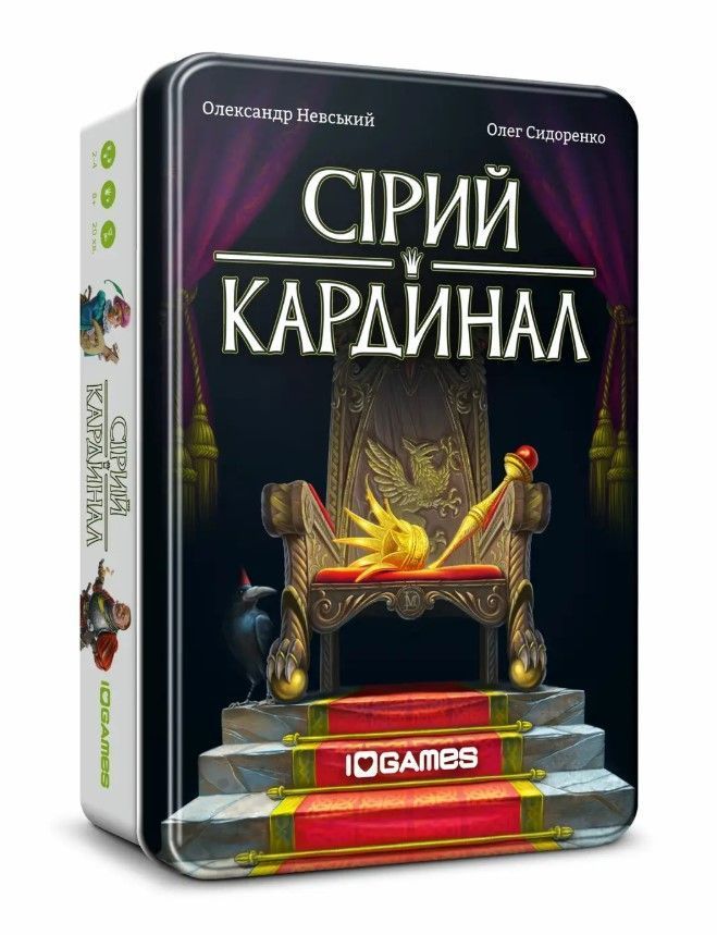 Настільна гра Сірий Кардинал (Behind the Throne) 1602 фото