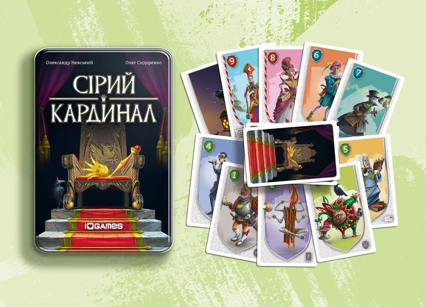 Настільна гра Сірий Кардинал (Behind the Throne) 1602 фото
