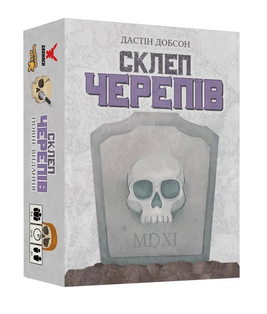 Настольная игра Склеп черепов Полное издание Skulls of Sedlec