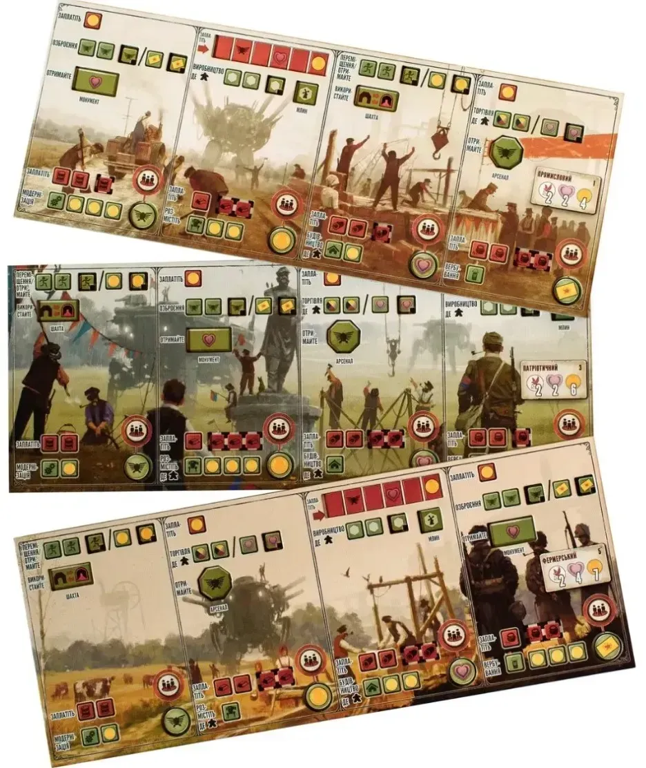Scythe украинское издание