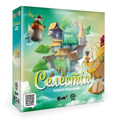 Настільна гра Селестія. Повне видання (Celestia) W0049 фото