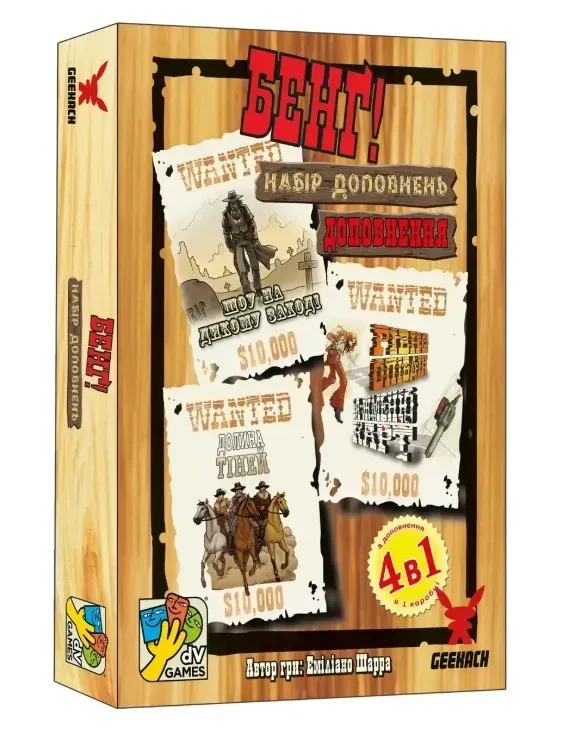 Настольная игра BANG! Набор дополнений