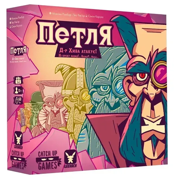 Компоненты игры Петля The Loop