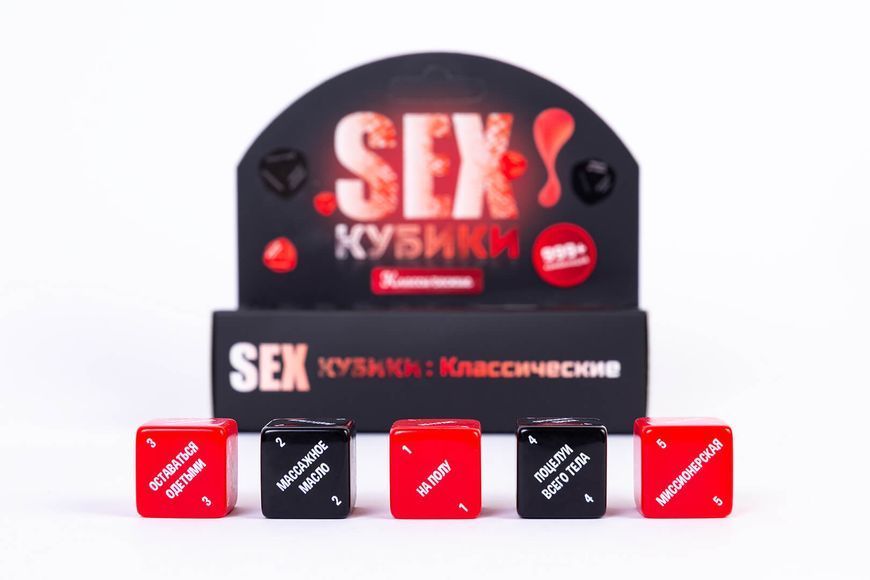 Настільна гра SEXКубики: Класичні FG_33 фото
