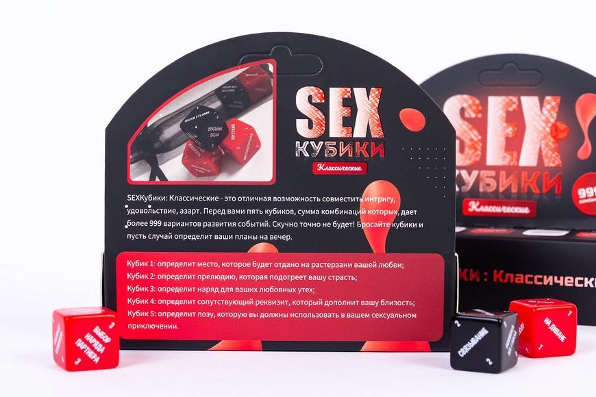 Настільна гра SEXКубики: Класичні FG_33 фото