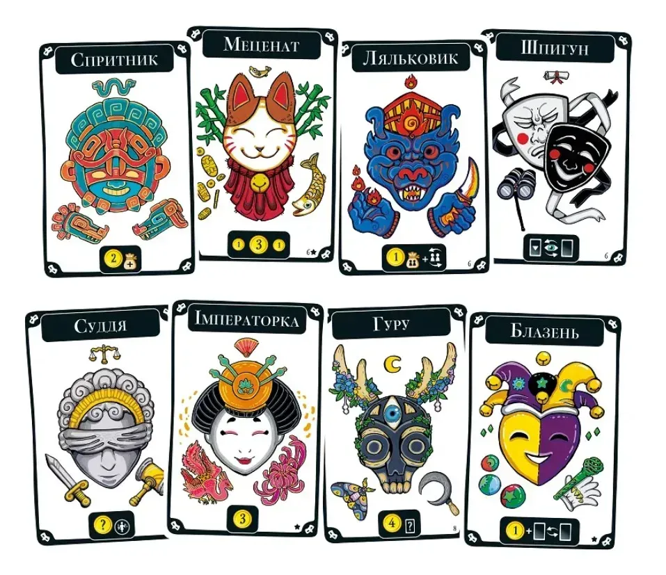 Mascarade 2nd Edition комплект