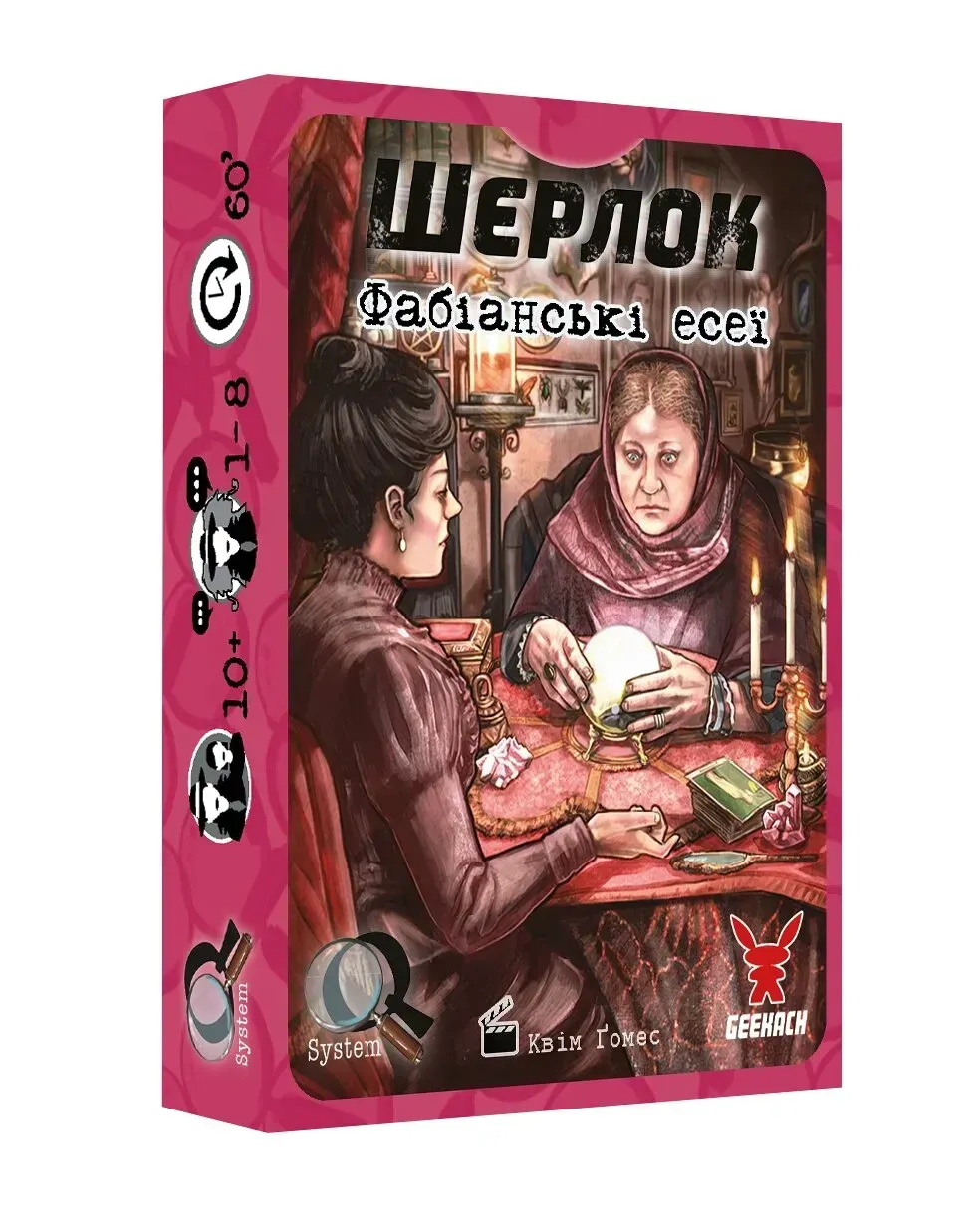 Настольная игра Шерлок Фабианские эссе