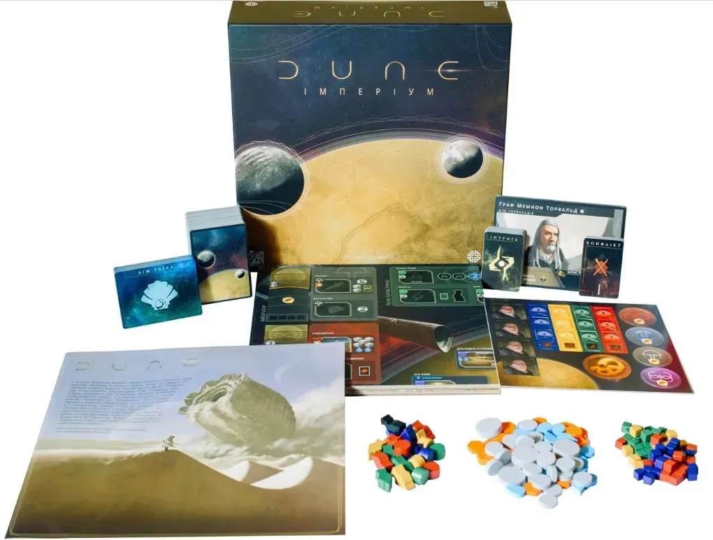 Настольная игра Dune