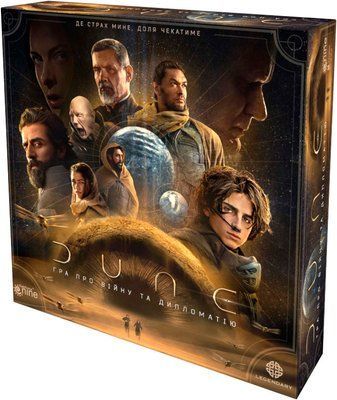 Настільна гра Дюна. Гра про війну та дипломатію (Dune: A Game of Conquest and Diplomacy) DUNE02021 фото