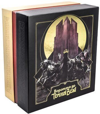 Настільна гра Вороття до Темної Вежі (Return to Dark Tower) 8582 фото