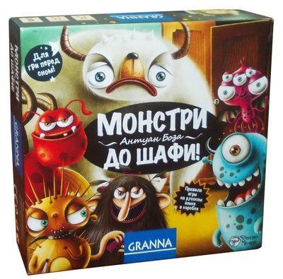 Настільна гра Монстри, до шафи! 81770 фото