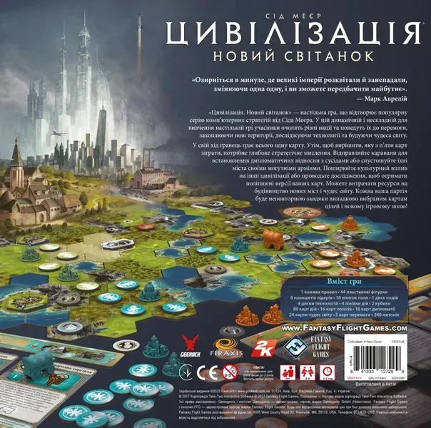 Игра для друзей и семьи