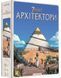 Настільна гра 7 Чудес. Архітектори (7 Wonders: Architects) 7030 фото