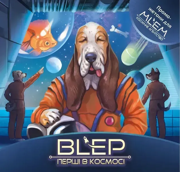 Жетоны для игры MLEM Space Agency