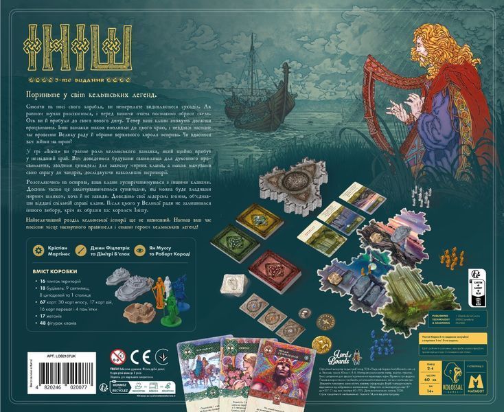 Настільна гра Ініш (Inis) LOB2107UK фото