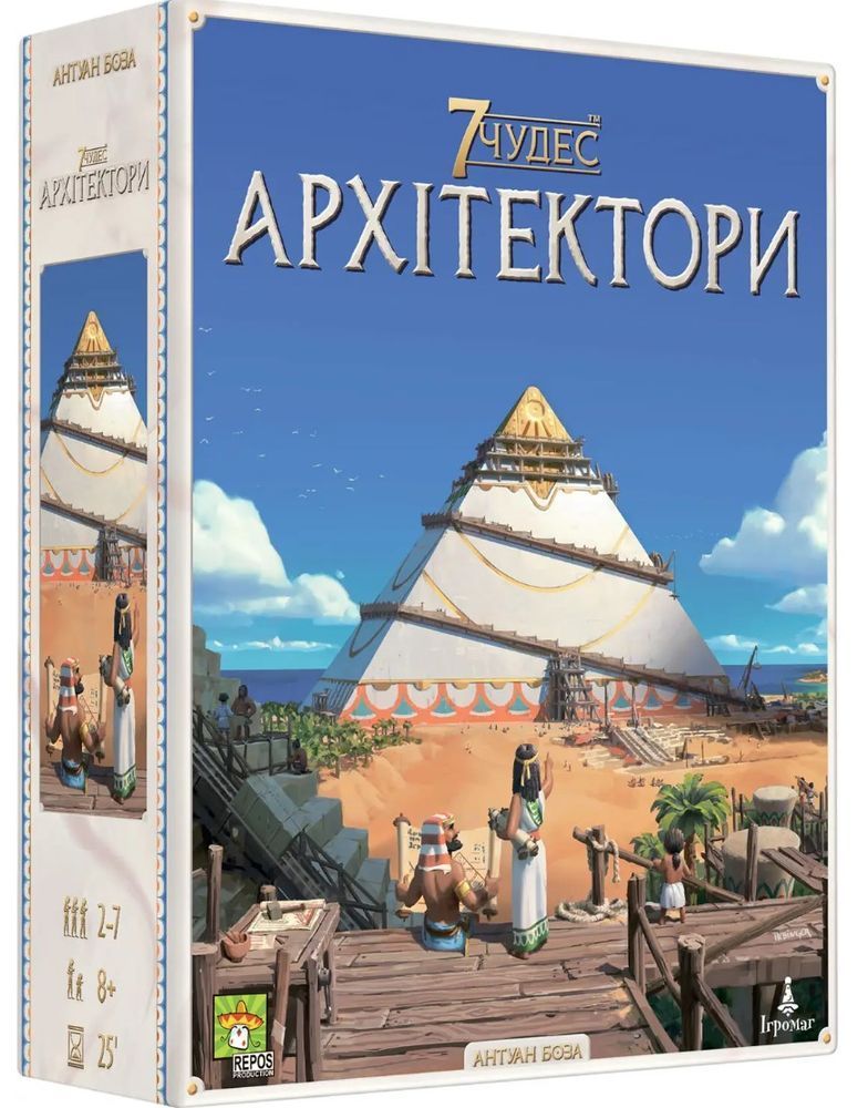 Настільна гра 7 Чудес. Архітектори (7 Wonders: Architects) 7030 фото