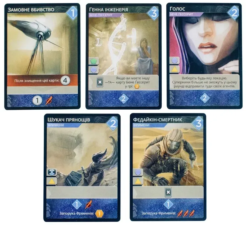 Настольная игра Dune Imperium фото